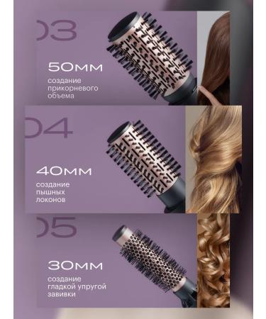 BEKMI HOME Hair brush with rotation of a styler - Buy Online on GoSupps.com