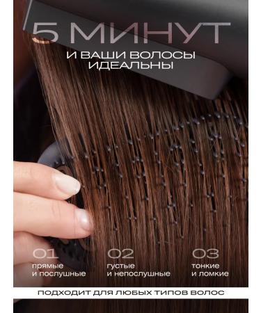 BEKMI HOME Hair brush with rotation of a styler - Buy Online on GoSupps.com