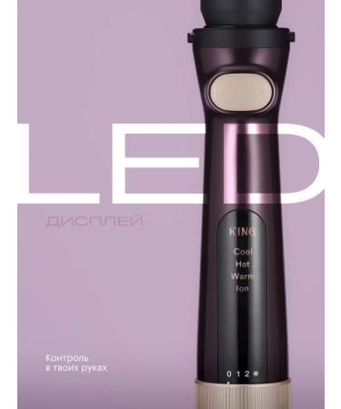 BEKMI HOME Hair brush with rotation of a styler - Buy Online on GoSupps.com