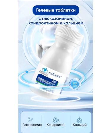 Greenleaf Eco Glucosamine chondroitin and calcium gel