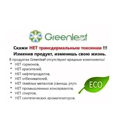 Greenleaf Eco Glucosamine chondroitin and calcium gel - Buy Online on GoSupps.com