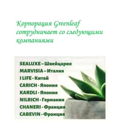 Greenleaf Eco Glucosamine chondroitin and calcium gel - Buy Online on GoSupps.com