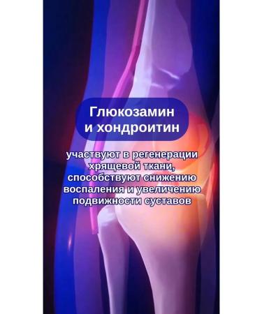 Greenleaf Eco Glucosamine chondroitin and calcium gel - Buy Online on GoSupps.com