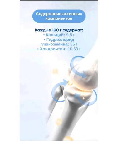 Greenleaf Eco Glucosamine chondroitin and calcium gel - Buy Online on GoSupps.com