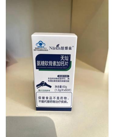 Greenleaf Eco Glucosamine chondroitin and calcium gel - Buy Online on GoSupps.com