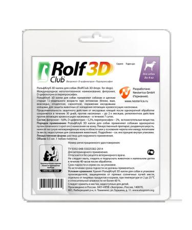 EcoProm 3D R402 Drops for dogs up to 4 kg from ticks fleas and mosquitoes - Buy Online on GoSupps.com
