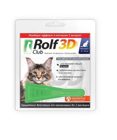 EcoProm 3D R426 Drops for cats 8-15 kg from ticks fleas and mosquitoes