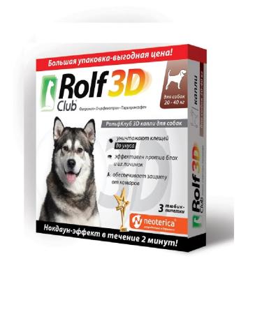 EcoProm 3D R447 Drops for dogs 20-40kg from ticks fleas 3 pipettes