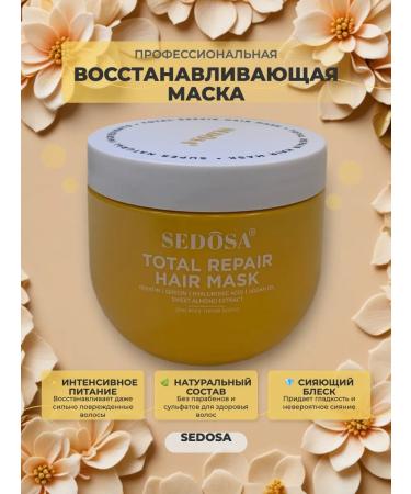 Sedosa Hair mask moisturizing with keratin