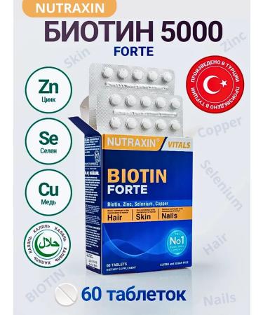 NUTRAXIN Biotin Fort 5000 g Vitamins for hair from Turkey