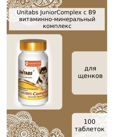 Unitabs JuniorComplex with B9 vitamins for puppies 100 tablets