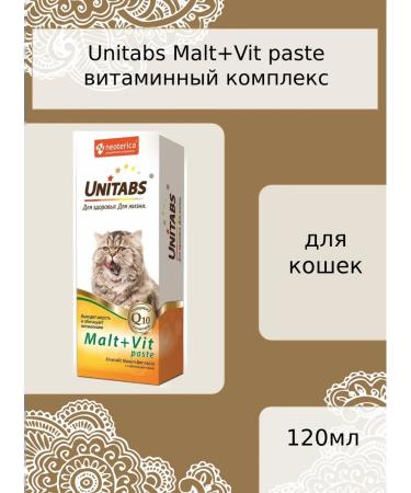 Unitabs MALT+VIT PASTE Pasta for cats with taurin 120ml