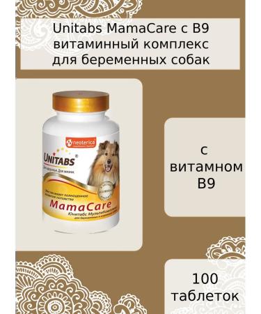 Unitabs Mamacare with B9 vitamins for pregnant dogs 100 tablets