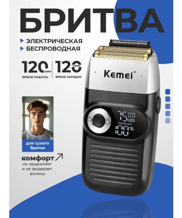 Kemei Electric blower for beard and head KM-2026