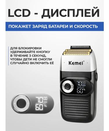 Kemei Electric blower for beard and head KM-2026 - Buy Online on GoSupps.com