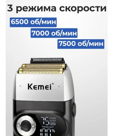 Kemei Electric blower for beard and head KM-2026 - Buy Online on GoSupps.com