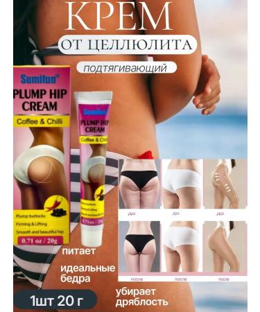MK77 cream from cellulite for elasticity hips