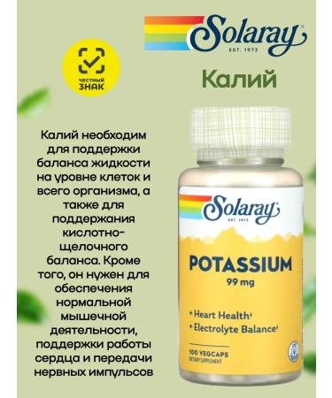 Solaray Potassium potassium 99 mg 100 plant capsules - Buy Online on GoSupps.com