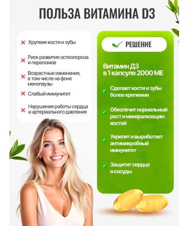 GREEN LEAF FORMULA Vitamin D3K2 - Buy Online on GoSupps.com