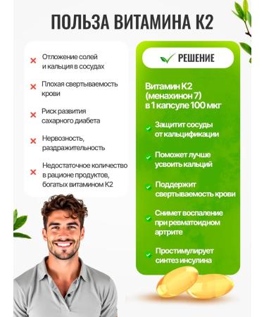 GREEN LEAF FORMULA Vitamin D3K2 - Buy Online on GoSupps.com