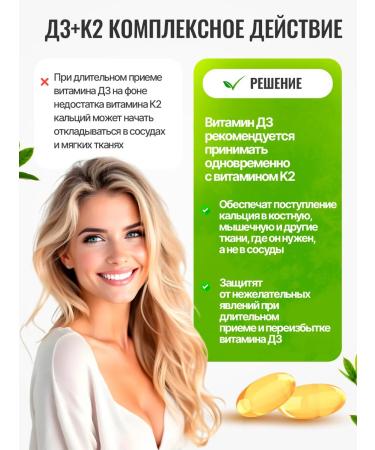 GREEN LEAF FORMULA Vitamin D3K2 - Buy Online on GoSupps.com