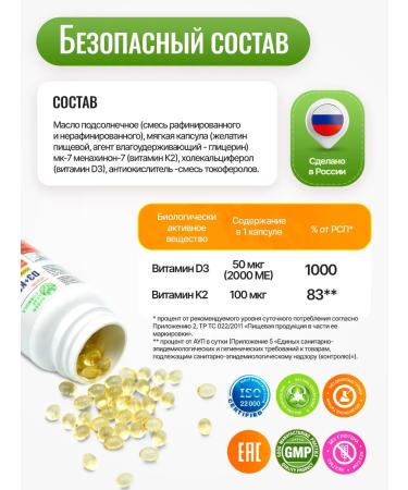 GREEN LEAF FORMULA Vitamin D3K2 - Buy Online on GoSupps.com