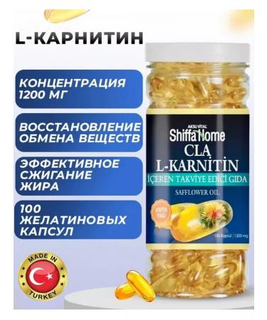Schiffa Home L carnitine capsule for weight loss fat burner