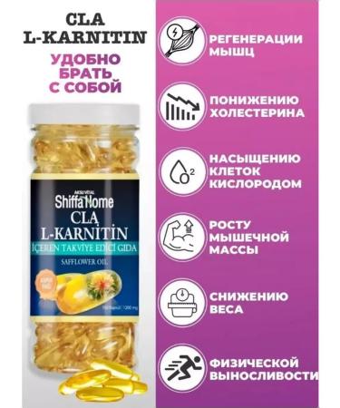 Schiffa Home L carnitine capsule for weight loss fat burner - Buy Online on GoSupps.com