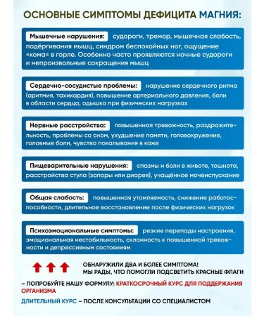 Shiffa Home Aksu Vital MagneFull magnesium vitamin B6 and D3_60 tablets - Buy Online on GoSupps.com