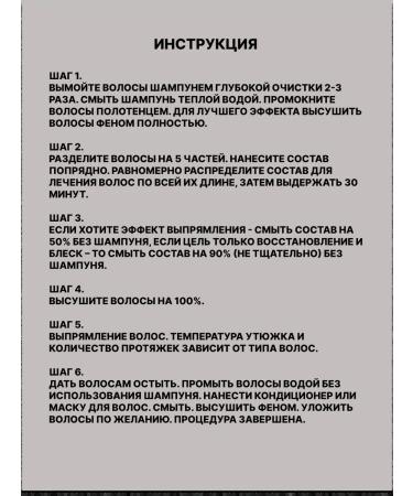 Love potion Test Set of Botox Lovetox 2x100 ml - Buy Online on GoSupps.com