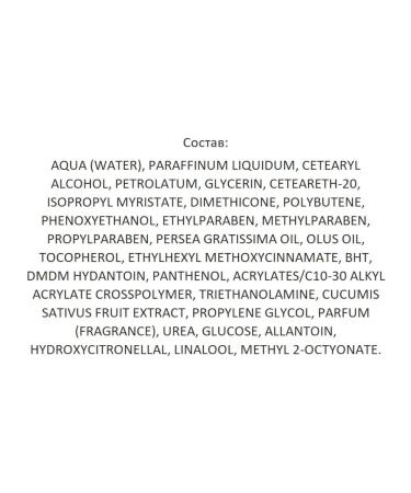 EVELINE Whiteling face and body cream 200 ml.-2 pcs - Buy Online on GoSupps.com