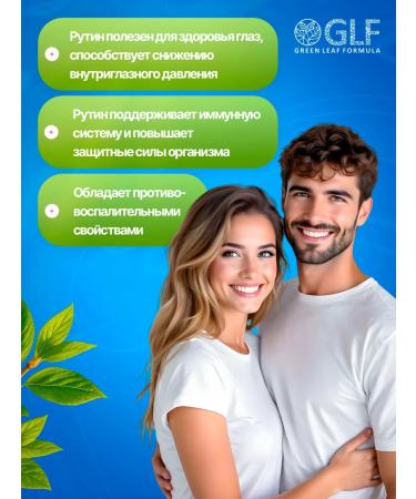 GREEN LEAF FORMULA 100  - Buy Online on GoSupps.com