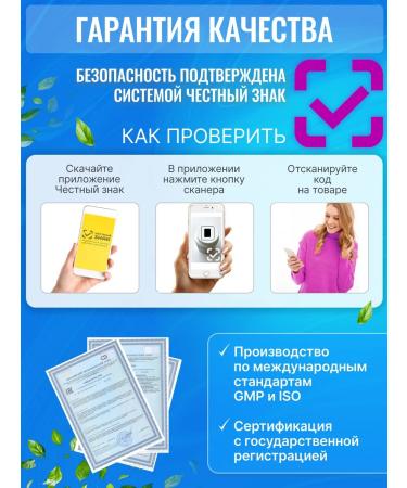 GREEN LEAF FORMULA 100  - Buy Online on GoSupps.com