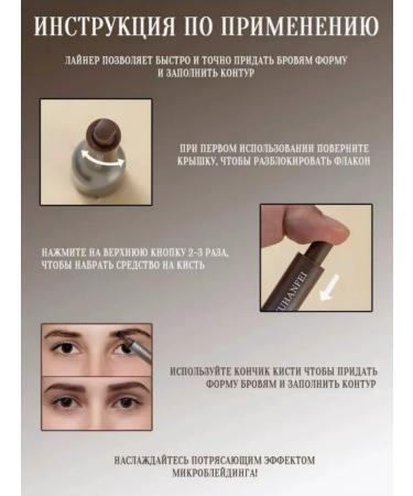 SHEGLAM Eyebrow liner with the effect of hairs waterproof - Buy Online on GoSupps.com