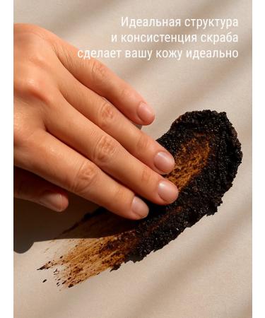 ecocosmetics Scrub Coffee anti -cellulite moisturizing for the body of Arabica - Buy Online on GoSupps.com