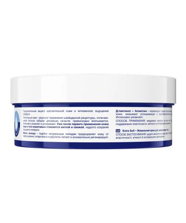 EVELINE Nourishing cream for the skin of the face and body 200 ml. -2 pcs - Buy Online on GoSupps.com