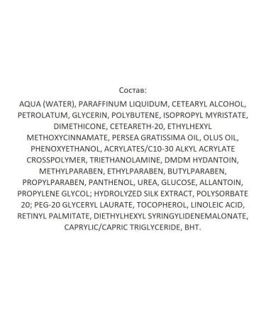 EVELINE Nourishing cream for the skin of the face and body 200 ml. -2 pcs - Buy Online on GoSupps.com