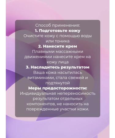 organia Cream for face anti -aging 50 ml - Buy Online on GoSupps.com