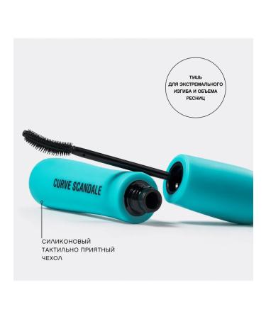 VIVIENNE SABO Mascaras bend and volume Curve Scandale - Buy Online on GoSupps.com