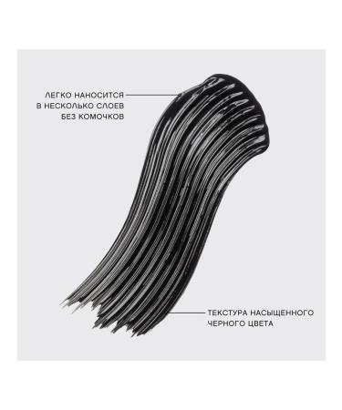 VIVIENNE SABO Mascaras bend and volume Curve Scandale - Buy Online on GoSupps.com