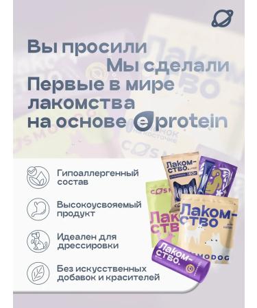 SPACEBAK Feed for dogs of small breeds of dry 0.8 kg lamb probiotic - Buy Online on GoSupps.com