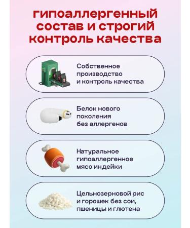 SPACEBAK Feed for dogs of small breeds of dry 0.8 kg lamb probiotic - Buy Online on GoSupps.com