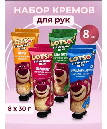 MooNight Hand cream moisturizing set 8 pcs