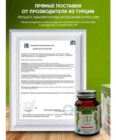 Losing weight lifting tablets A1 with L-Carnitine - Buy Online on GoSupps.com