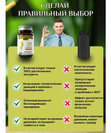 Losing weight lifting tablets A1 with L-Carnitine - Buy Online on GoSupps.com