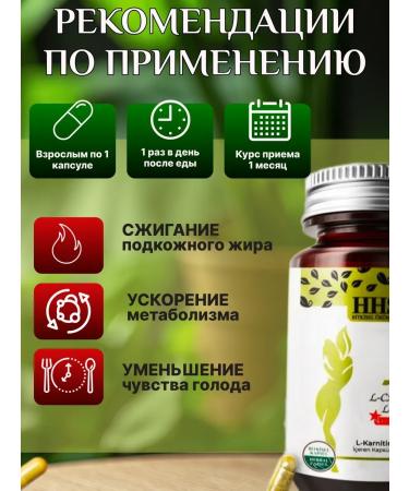 Losing weight lifting tablets A1 with L-Carnitine - Buy Online on GoSupps.com