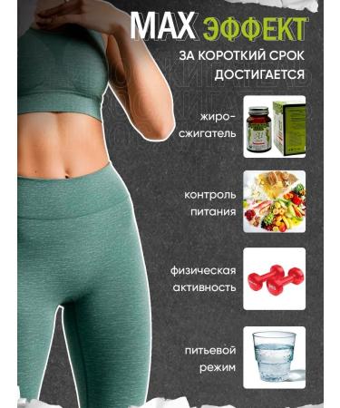 Losing weight lifting tablets A1 with L-Carnitine - Buy Online on GoSupps.com