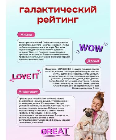 SPACEBAK Feed for dogs of small breeds of dry 2 kg lambs with a probiotic - Buy Online on GoSupps.com