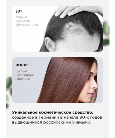 Esvicin For hair growth Lotion from falling 250 ml - 2 pieces - Buy Online on GoSupps.com