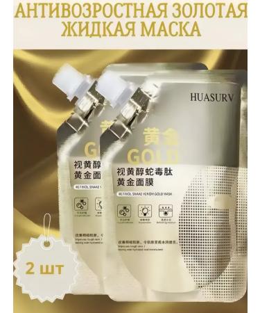 Ramila Cooping golden liquid mask of Korea face Gold